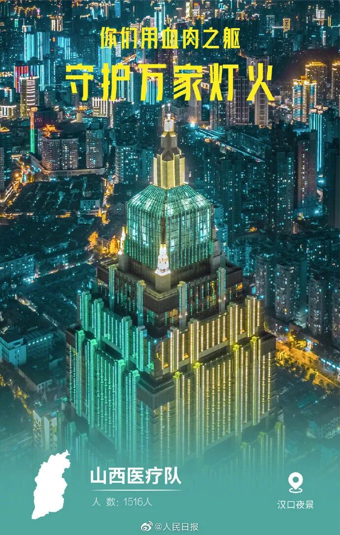 微信图片_20200318162029.jpg