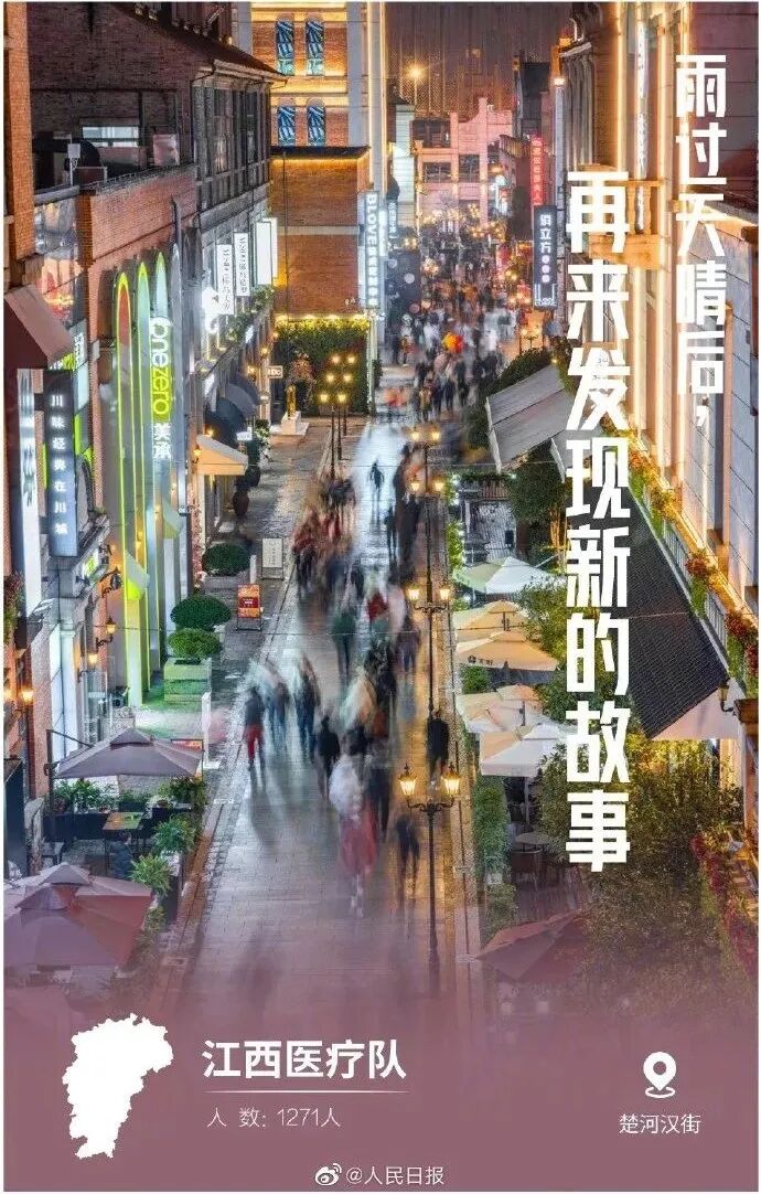 微信图片_20200318162058.jpg