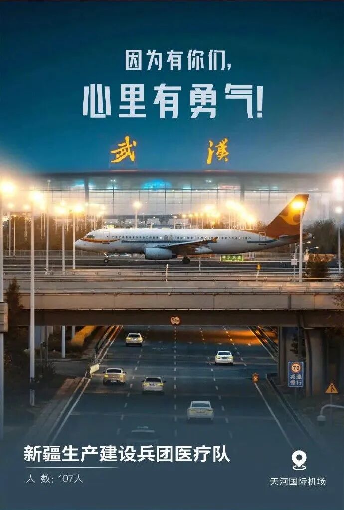 微信图片_20200318162150.jpg