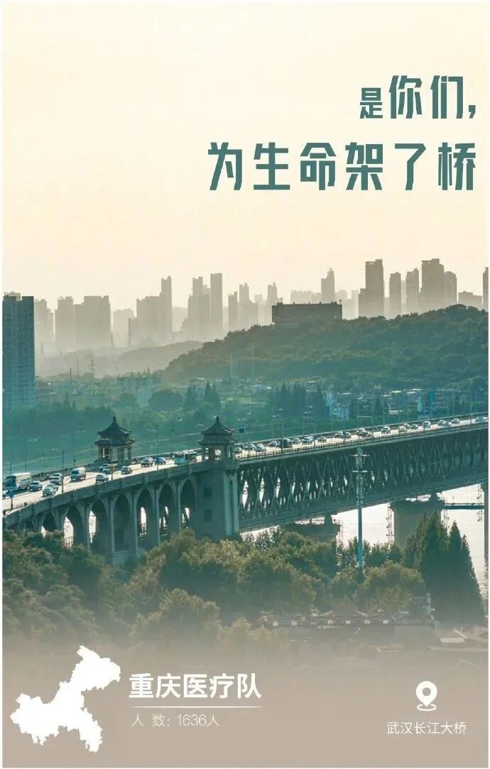 微信图片_20200318162124.jpg