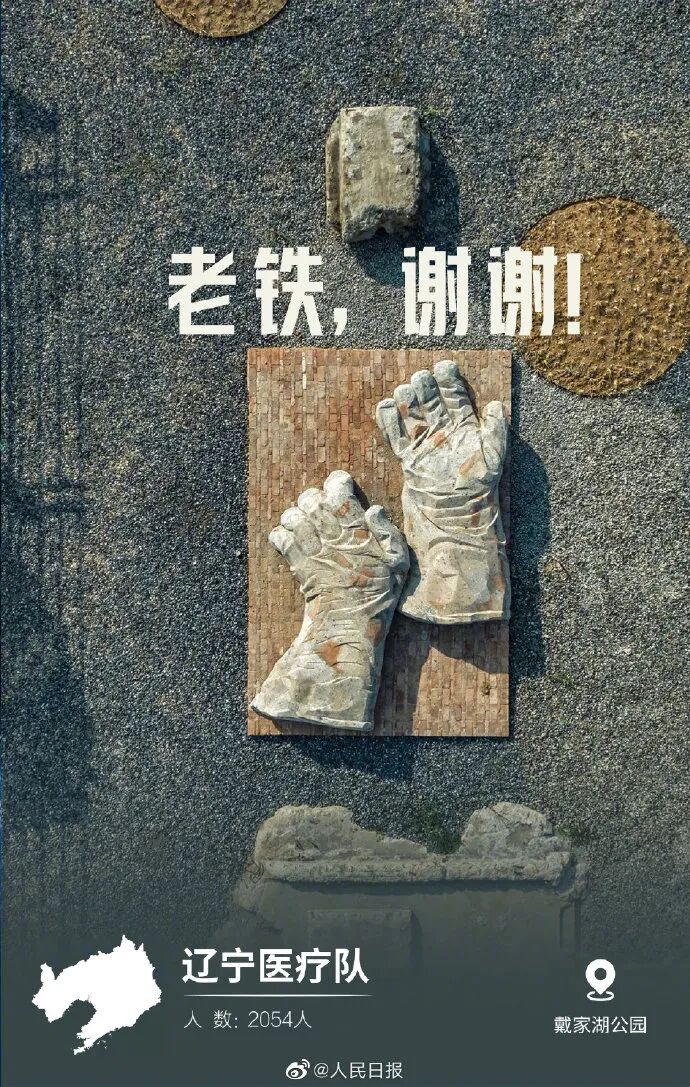 微信图片_20200318162035.jpg