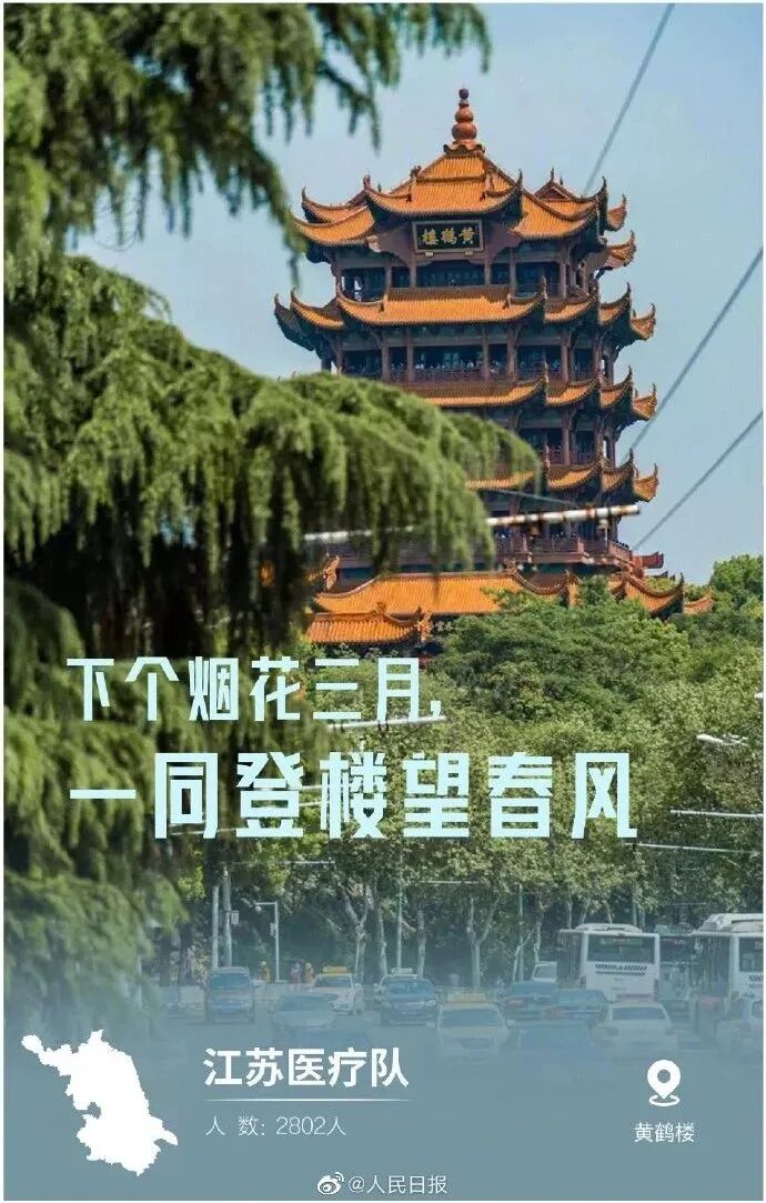 微信图片_20200318162047.jpg