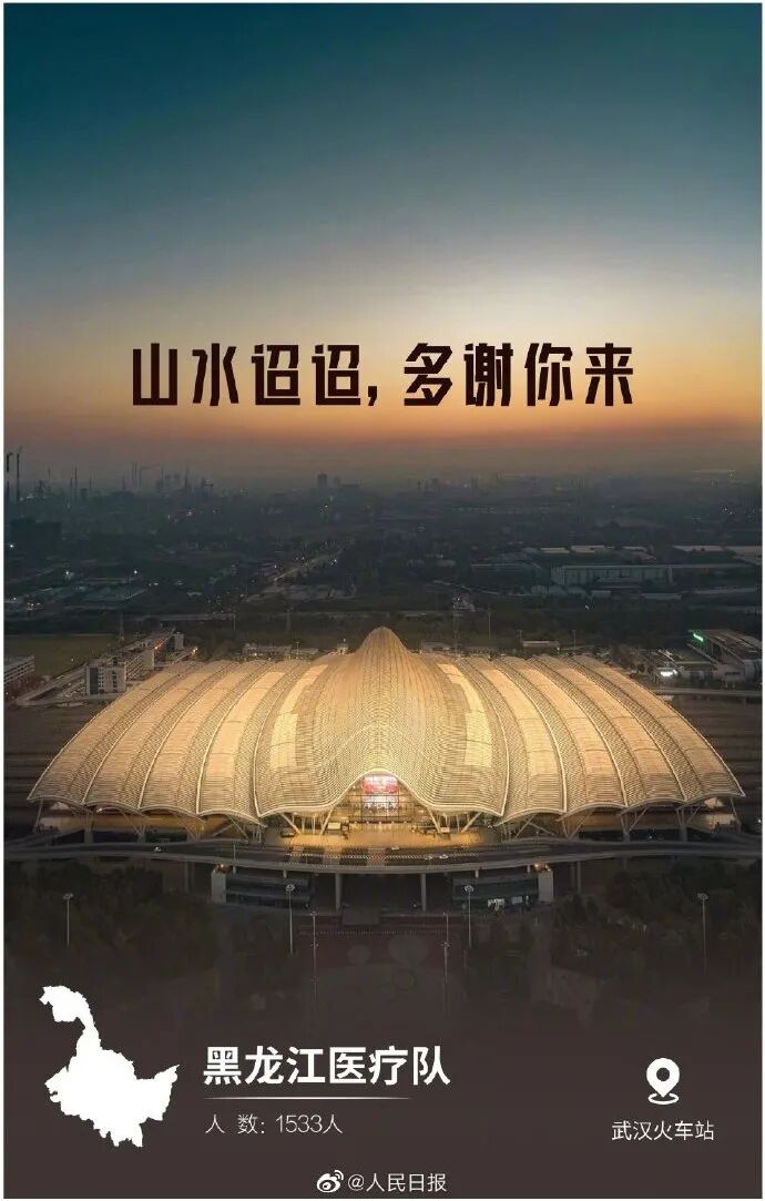 微信图片_20200318162041.jpg