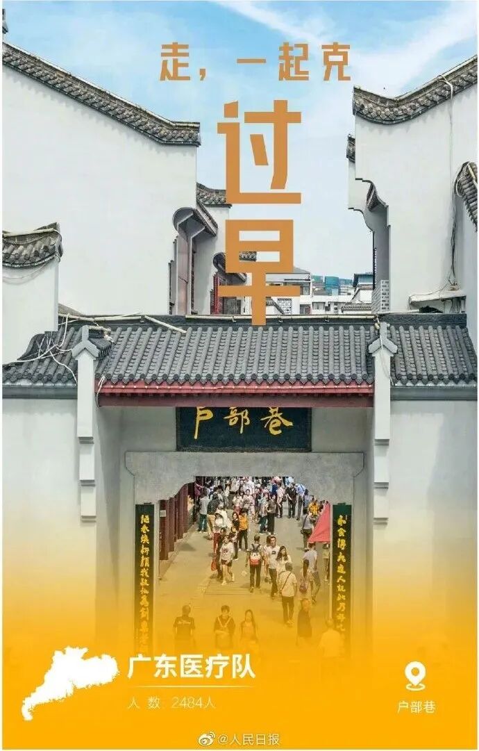 微信图片_20200318162115.jpg