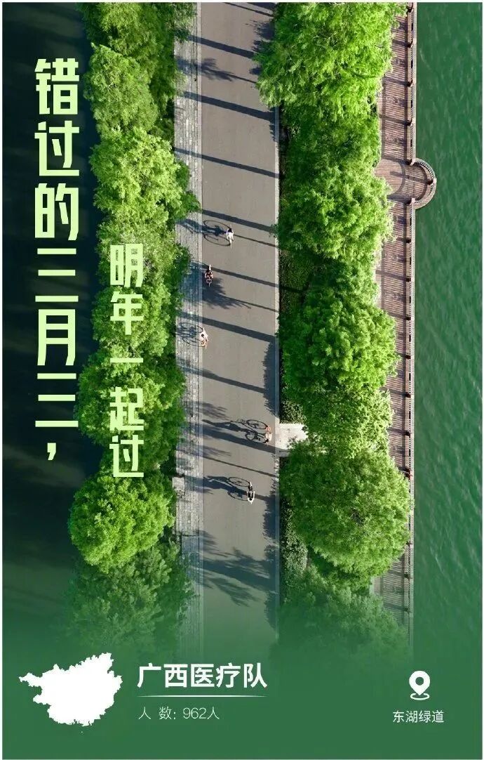 微信图片_20200318162118.jpg