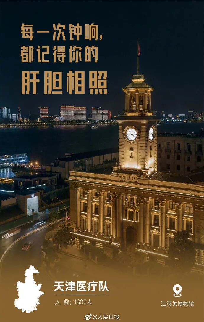 微信图片_20200318162022.jpg