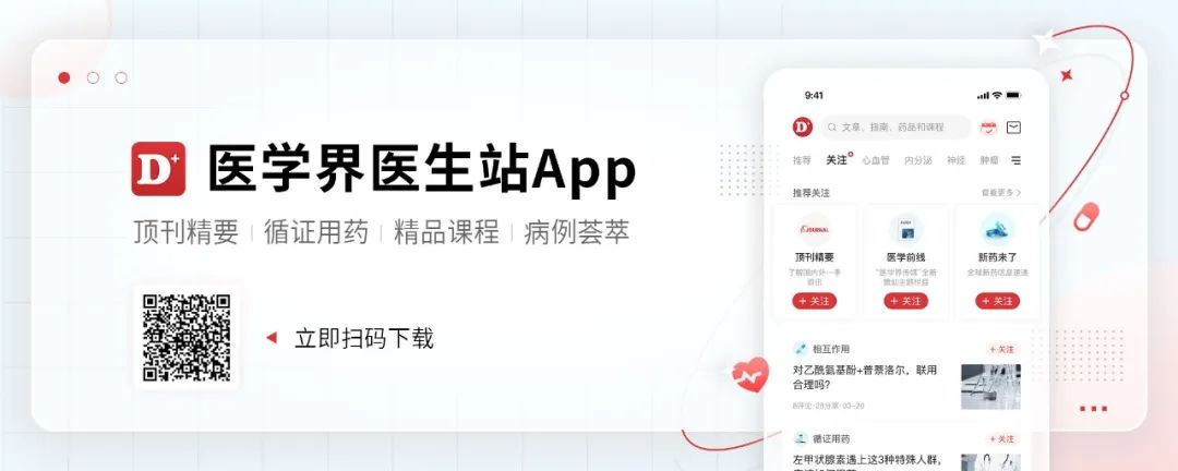 滑膜炎能彻底治好吗？关键注意这2点！