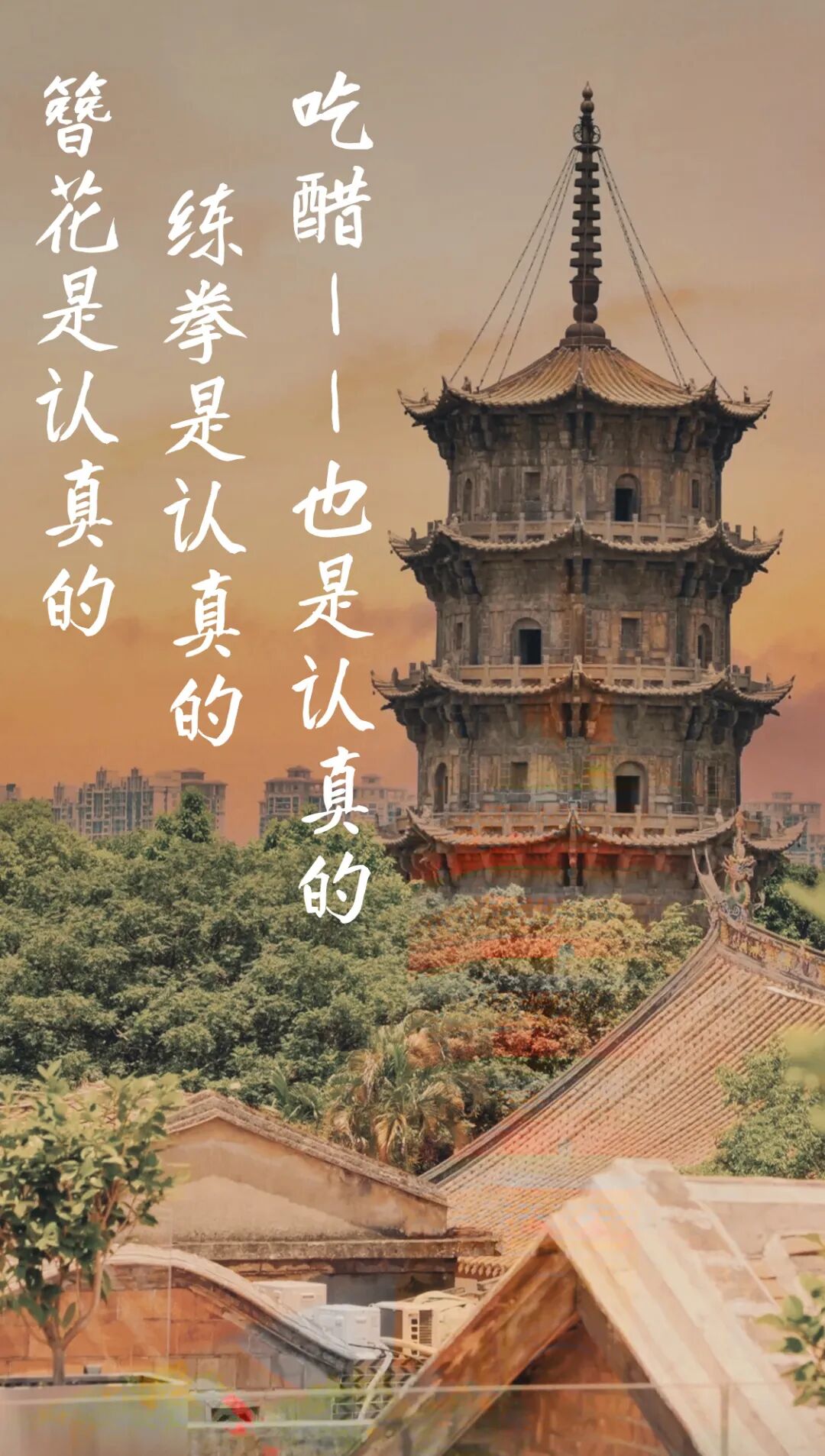 2026泉州5天4晚美学奇遇独立国庆营（福建） 营地实拍 3