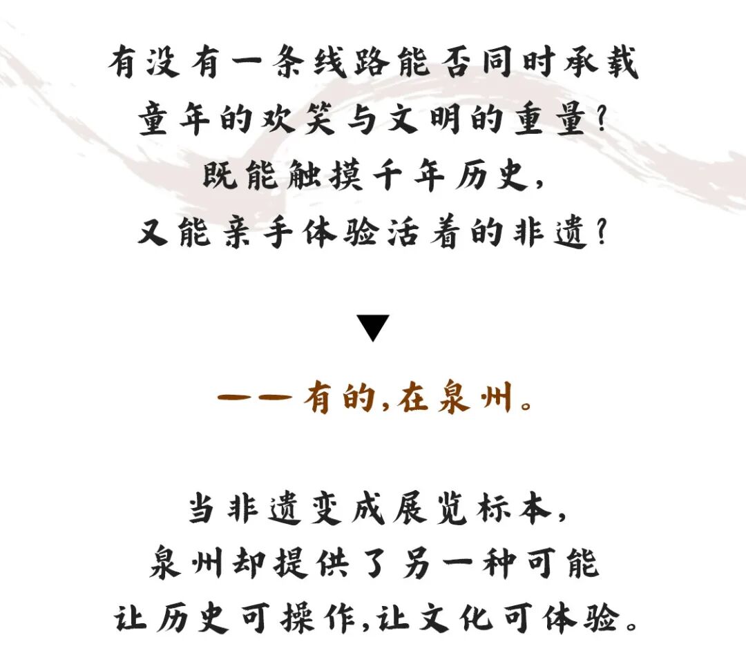 2026泉州5天4晚美学奇遇独立国庆营（福建） 营地实拍 4