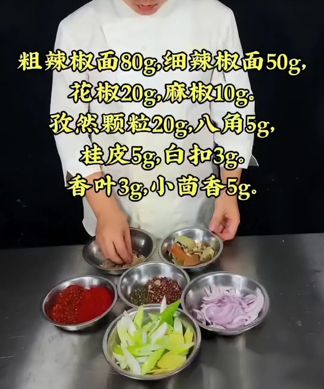 雅客手撕素肉制作方法