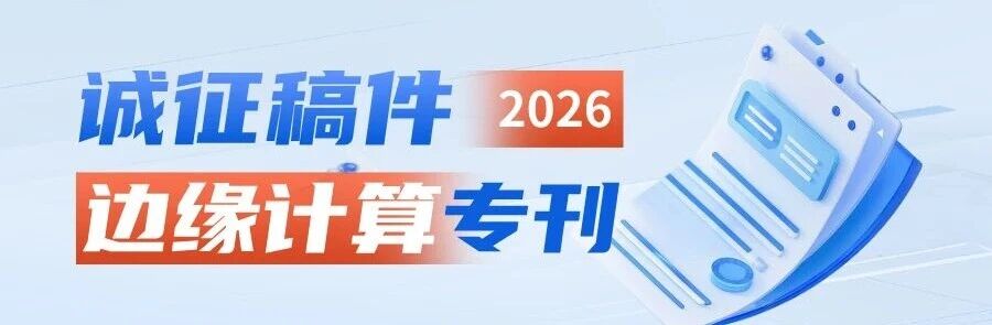 图片[2]-工信部 | 《工业互联网和人工智能融合赋能行动方案》发布，附下载+图解-AI Express News