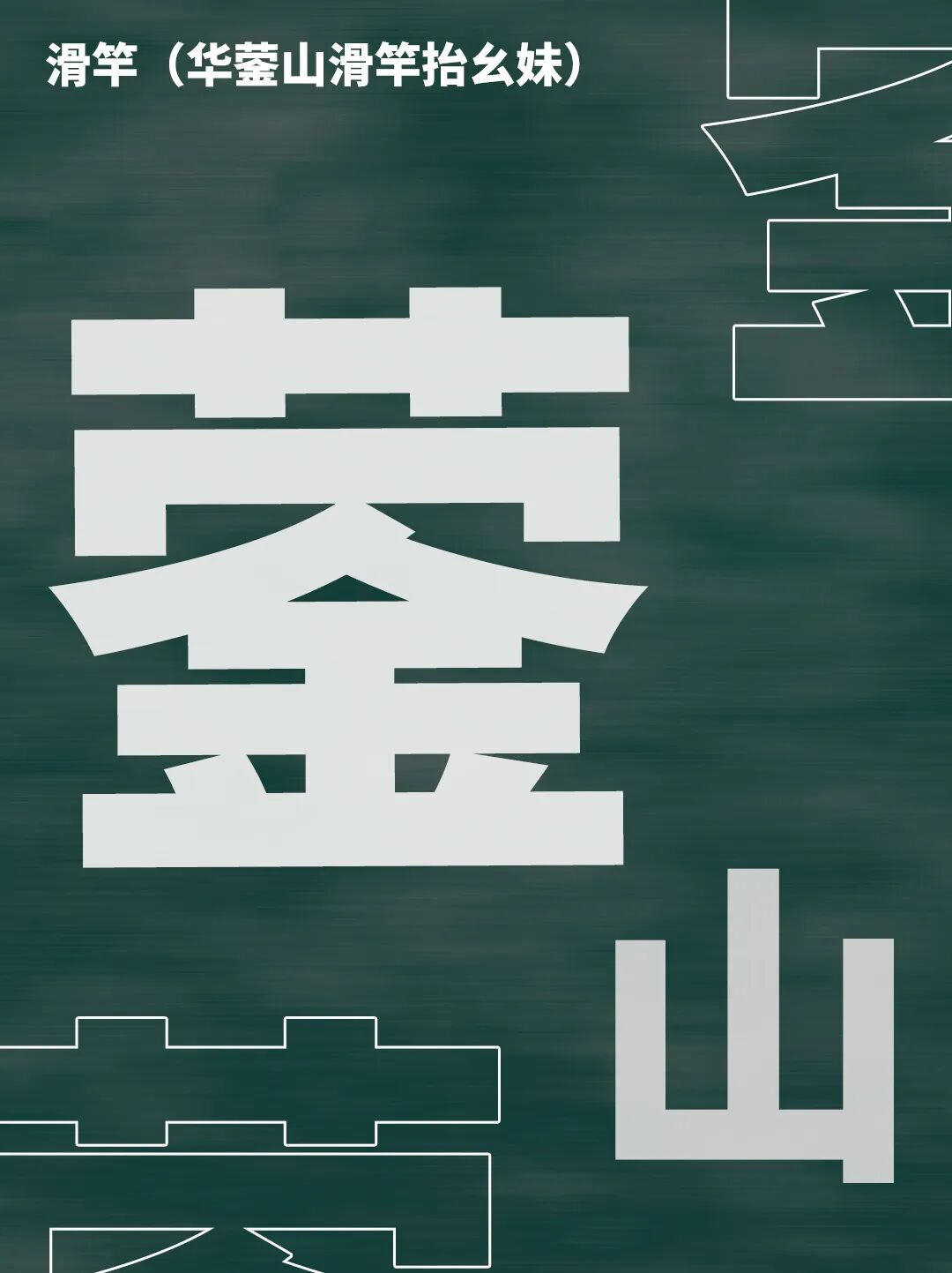 昆明公共文化云