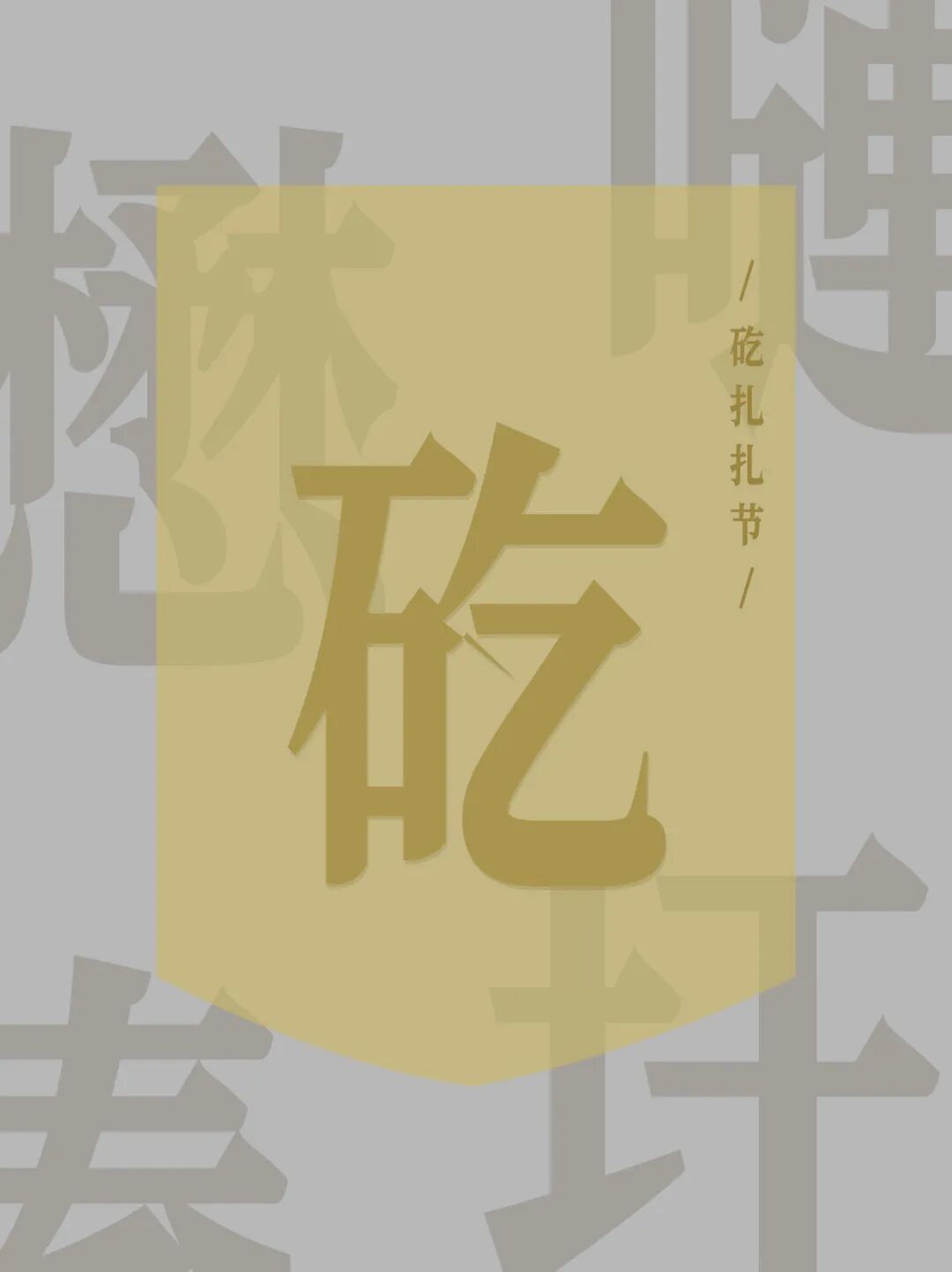 昆明公共文化云