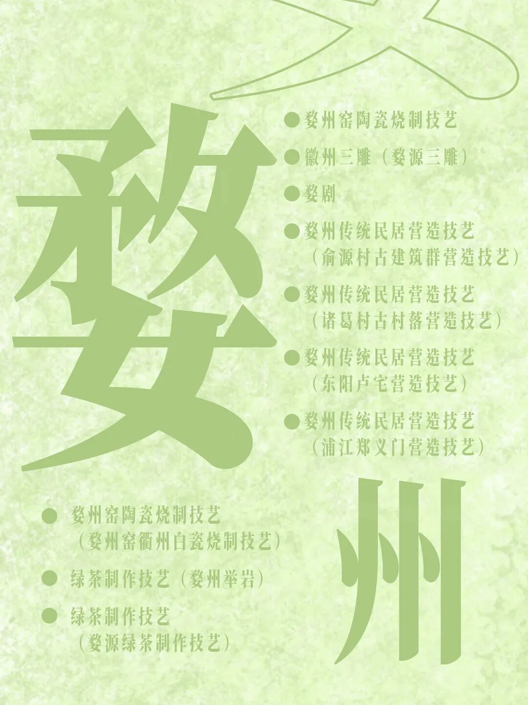 昆明公共文化云