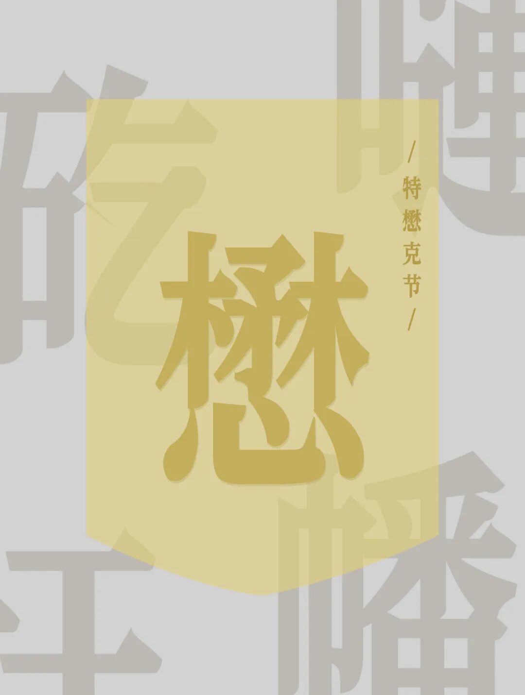 昆明公共文化云