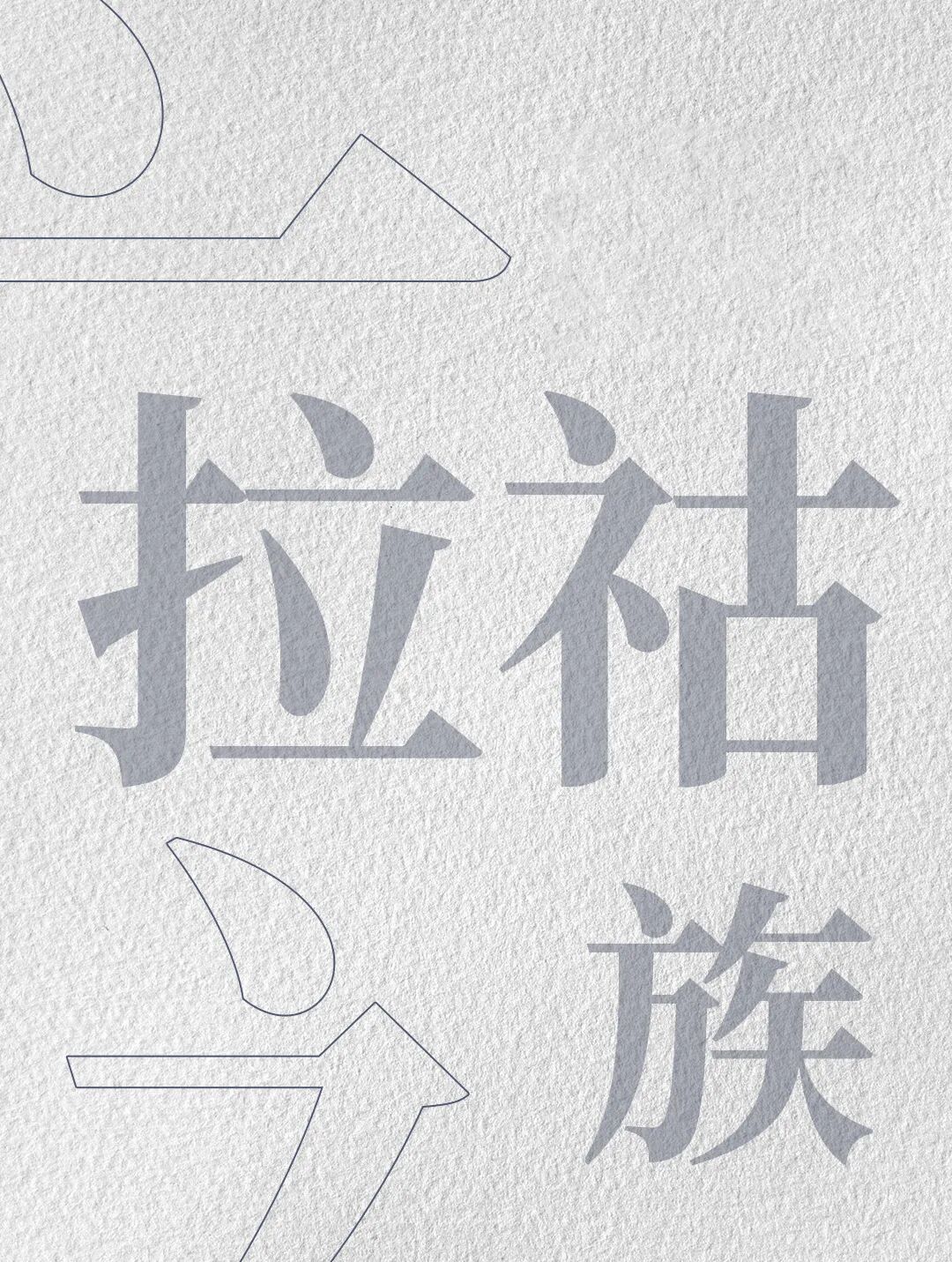 昆明公共文化云