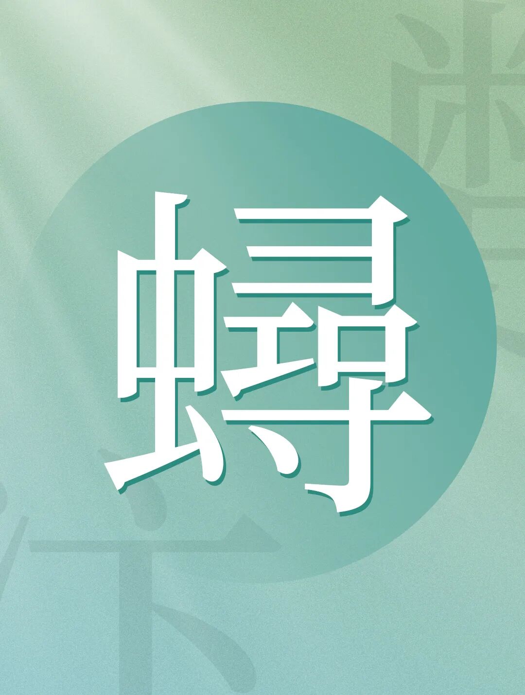 昆明公共文化云