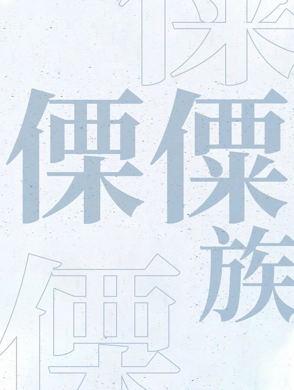 昆明公共文化云