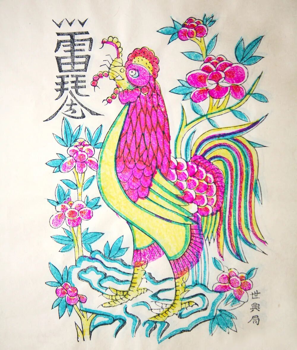 图片