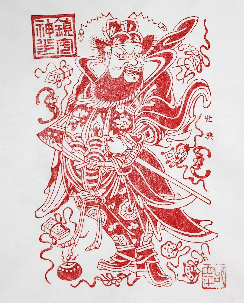 图片
