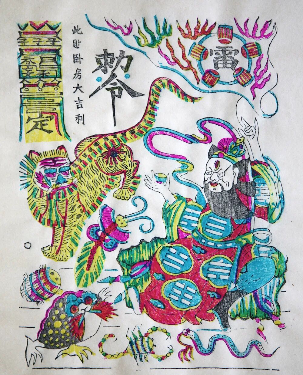 图片