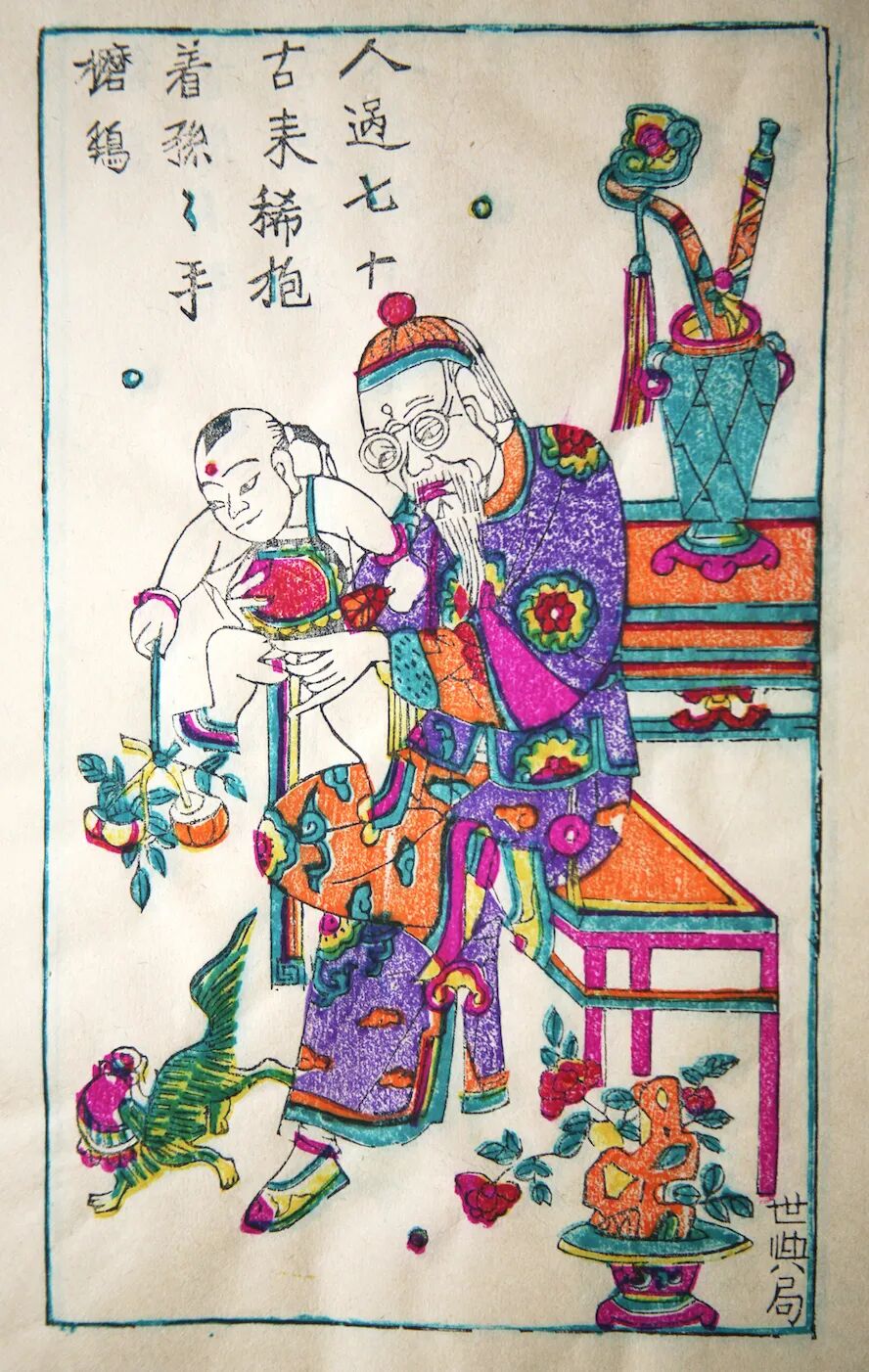 图片