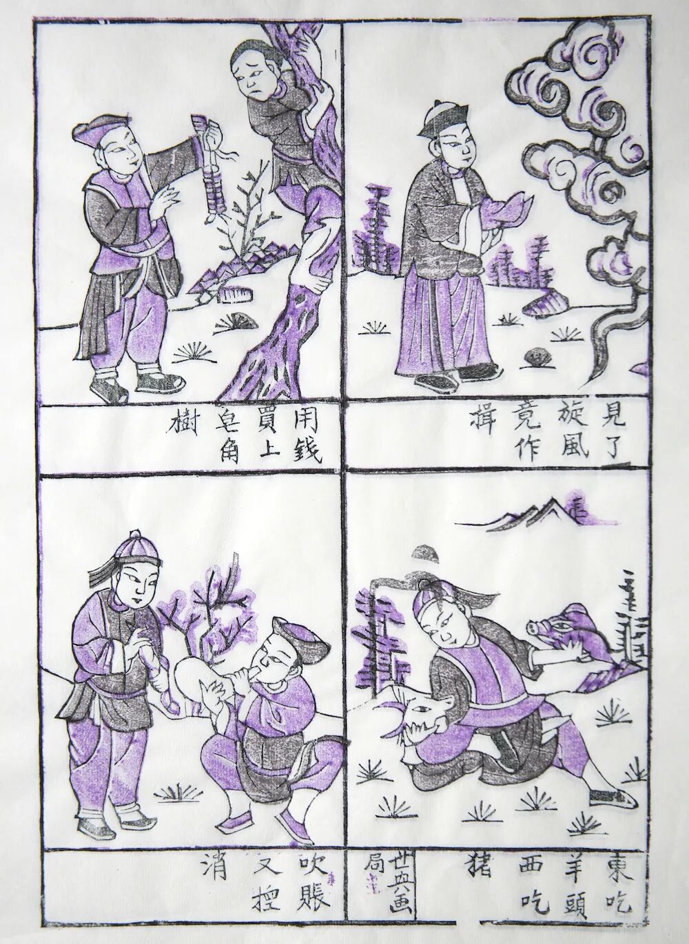 图片
