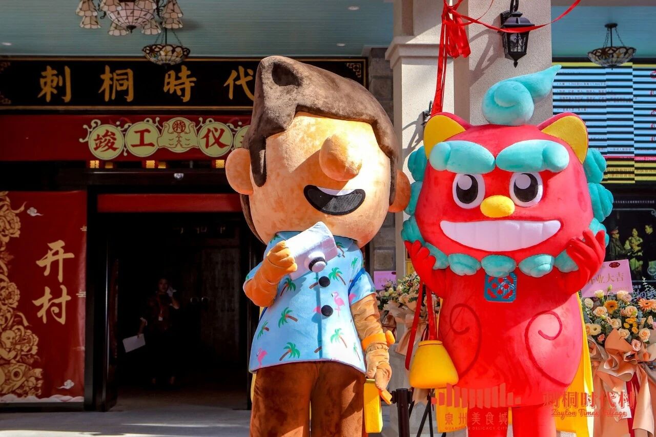 曝光！泉州美食城，进去竟要买门票？！官方回应……