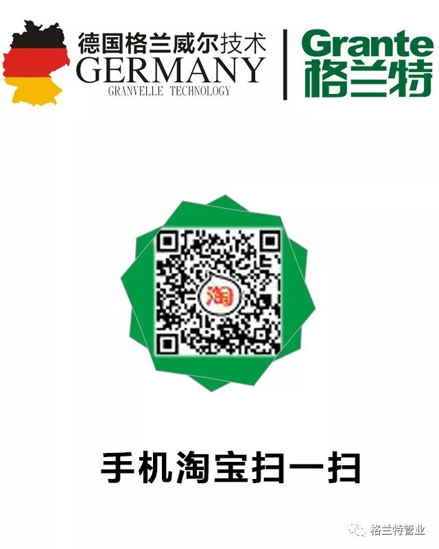 【扫一扫】店铺二维码(适用于手机淘宝app)