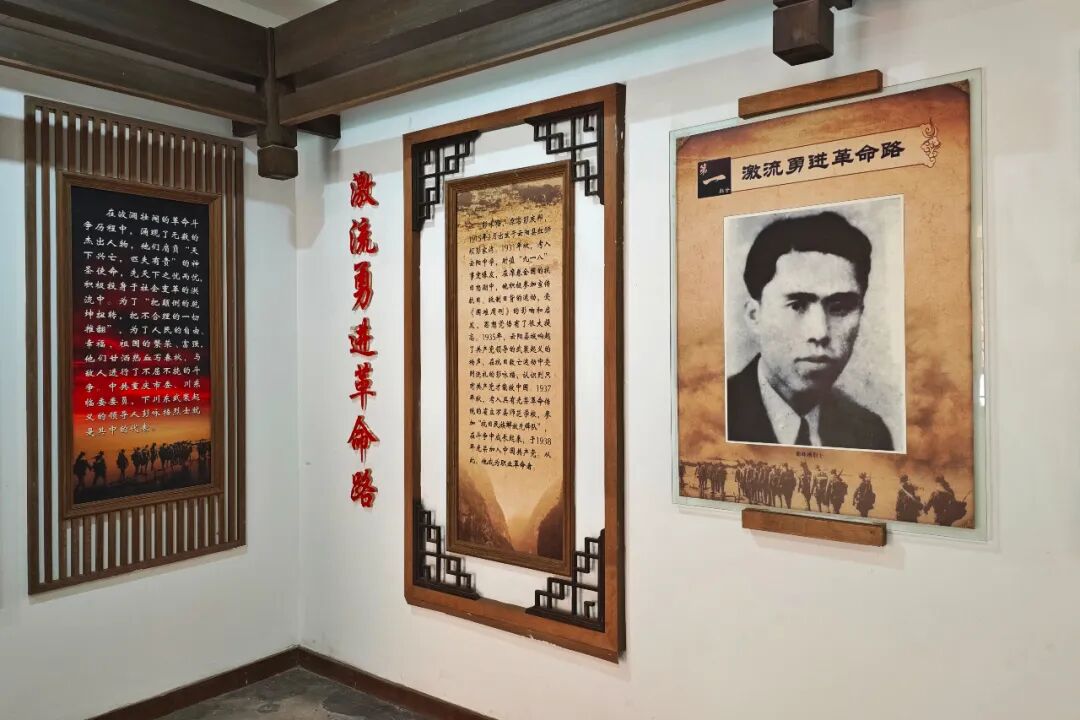 闪电号>专栏>山东交通广播>随后,采风团参观了革命烈士彭咏梧纪念馆.