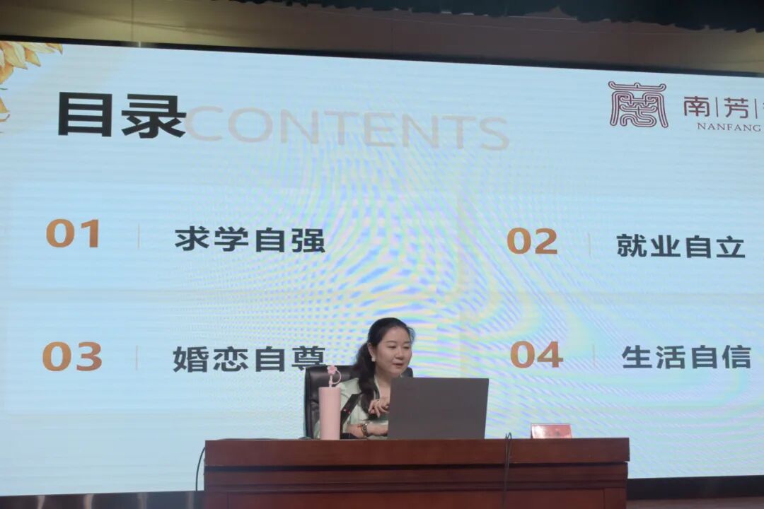 让青春之花绽放——刘玮律师受邀在赣南卫生健康职业学院开展在校新成年女性自我保护法律知识讲座