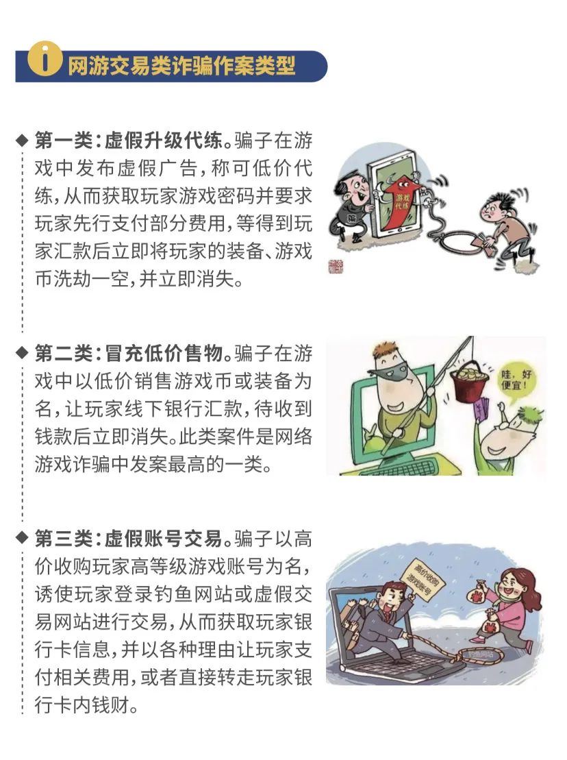 看了十大网络安全防范对策，你都知道吗？