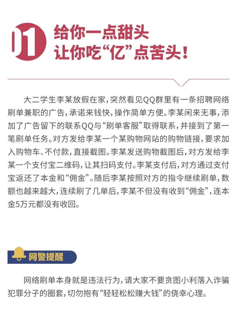 看了十大网络安全防范对策，你都知道吗？