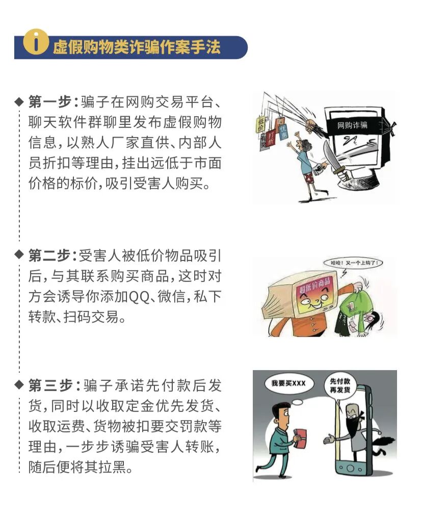 看了十大网络安全防范对策，你都知道吗？