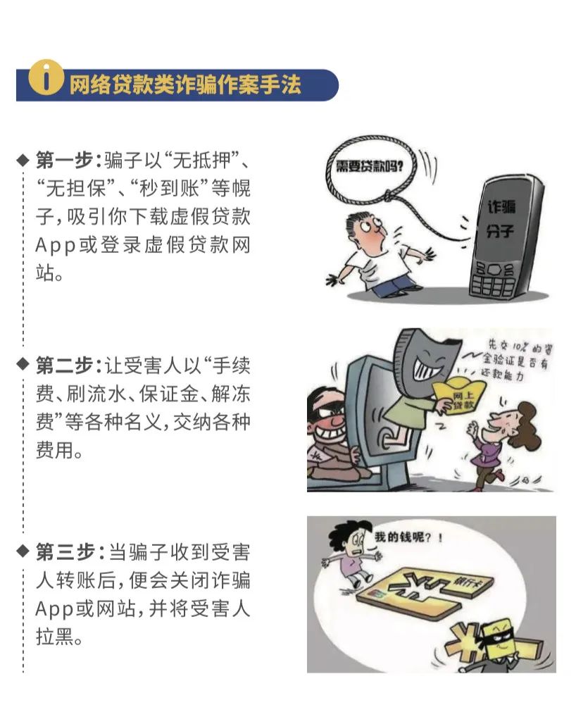 看了十大网络安全防范对策，你都知道吗？