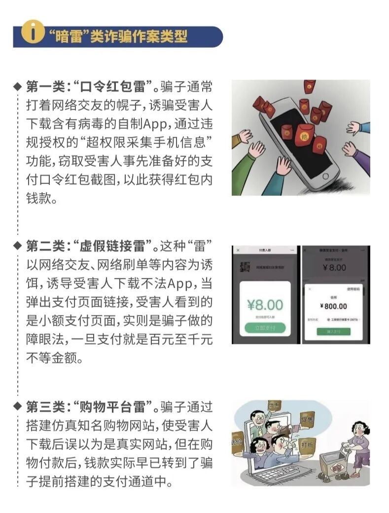 看了十大网络安全防范对策，你都知道吗？