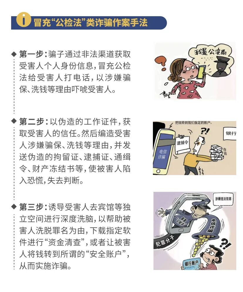 看了十大网络安全防范对策，你都知道吗？