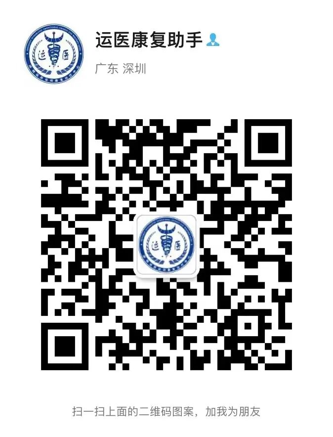 可调膝关节支具怎么用前叉术后“第三条腿”（支具）的使用_https://www.jmylbn.com_新闻资讯_第17张