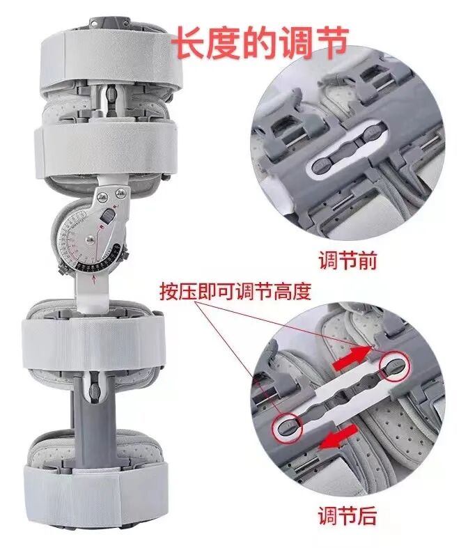 可调膝关节支具怎么用前叉术后“第三条腿”（支具）的使用_https://www.jmylbn.com_新闻资讯_第13张