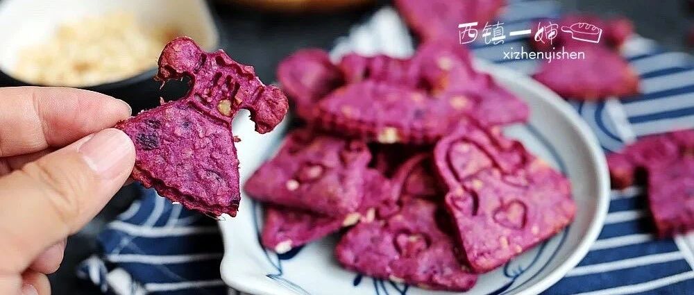 解馋还不涨肉肉，比饼干更好吃的紫薯花生酥