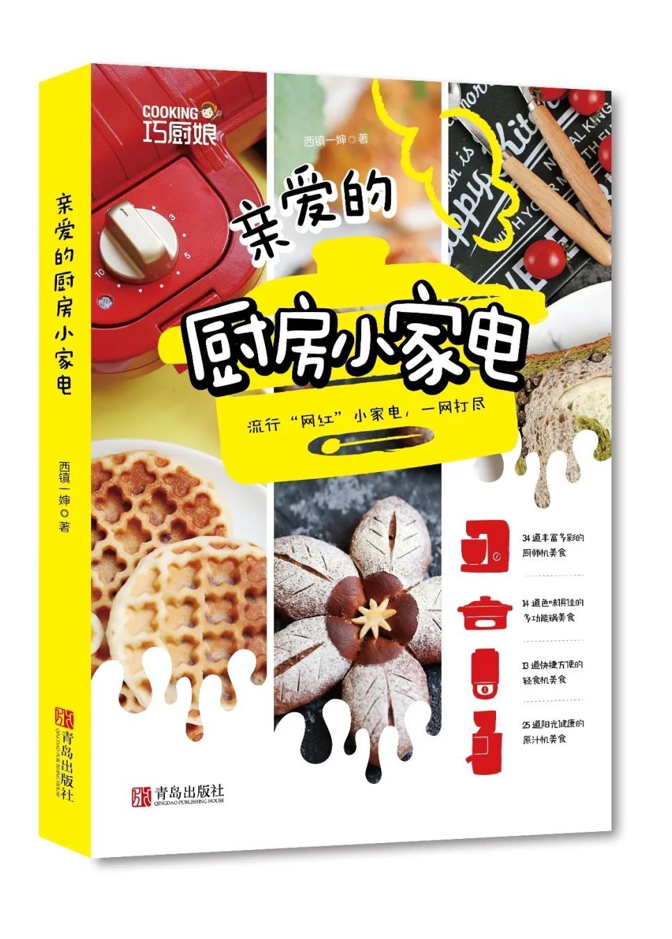 这一大碗椰汁香芒饭,吃一夏天都不会腻!-微信头条网 这一大碗椰汁香芒饭,吃一夏天都不会腻!
