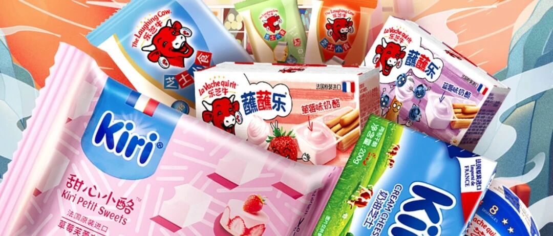 开团 | 小朋友们最爱的奶酪零食年货团来了~