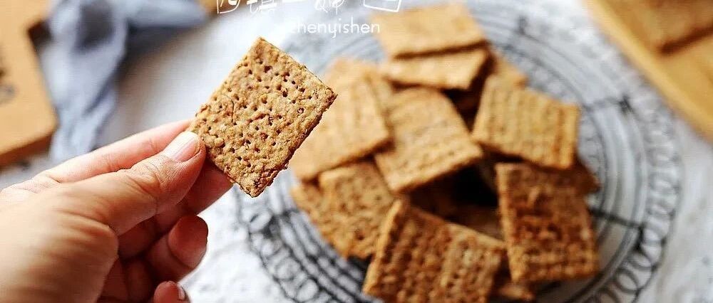 掺了新鲜胡萝卜渣的燕麦小酥饼这样做很好吃哦~