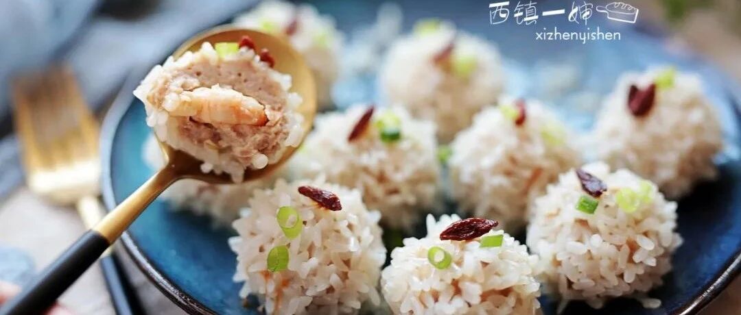 小朋友们点名要吃的珍珠虾仁丸，香滑软糯，出锅后分分钟消灭