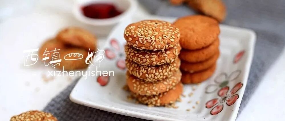 我是红腐乳饼干，我为自己带盐！