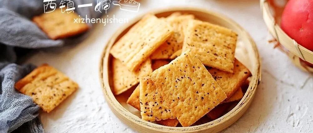 番茄汁喝腻了？用来做这款低脂苏打饼它不香吗？