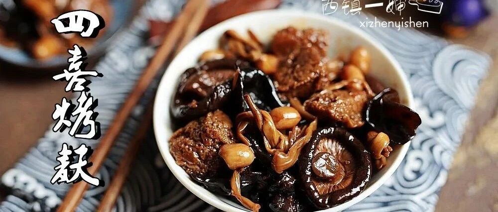 高蛋白还低脂肪，自己做的烤麸比肉还香呢