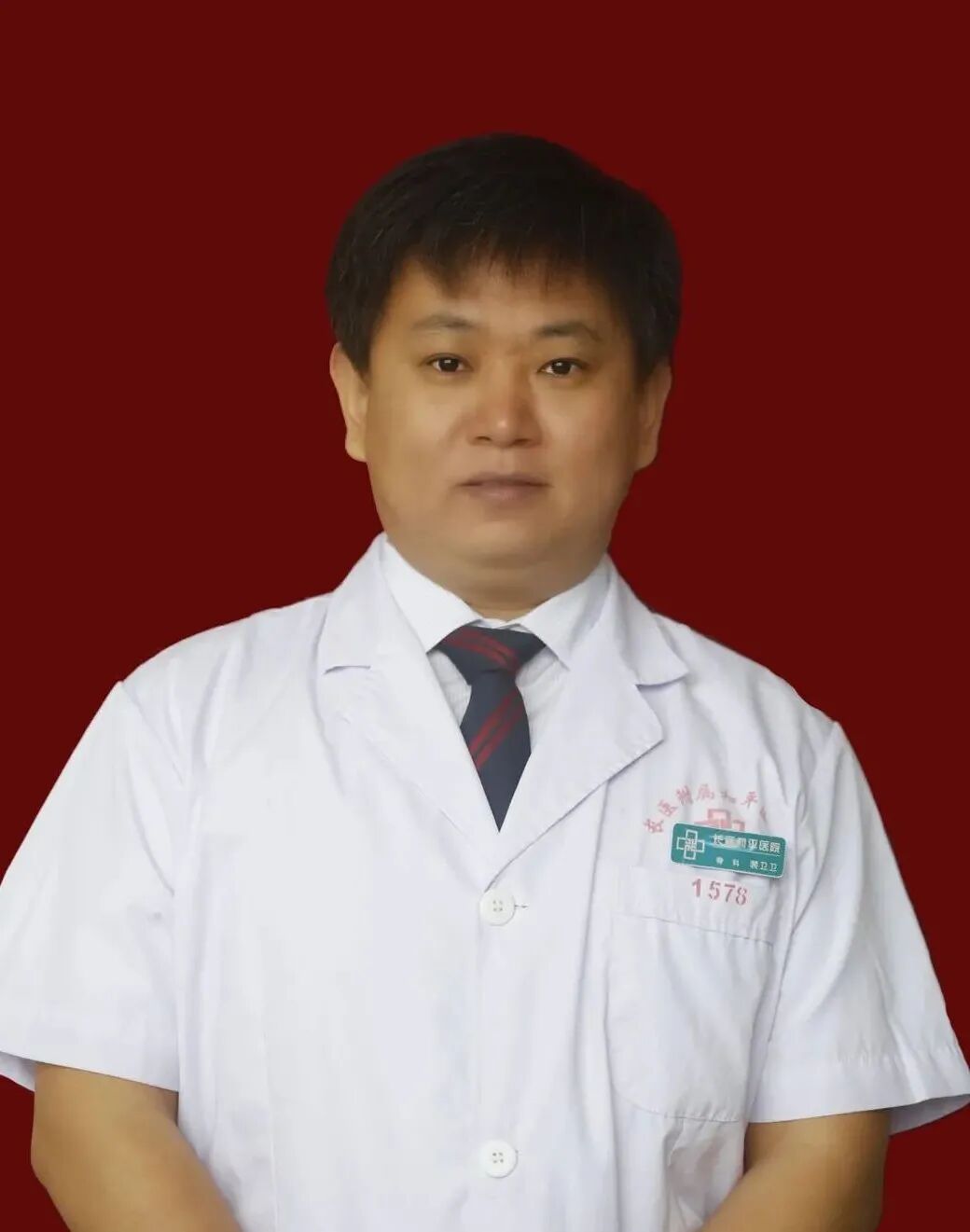 太行ct怎么样和平医院 ｜ 最美太行医生（二）_https://www.jmylbn.com_新闻资讯_第2张