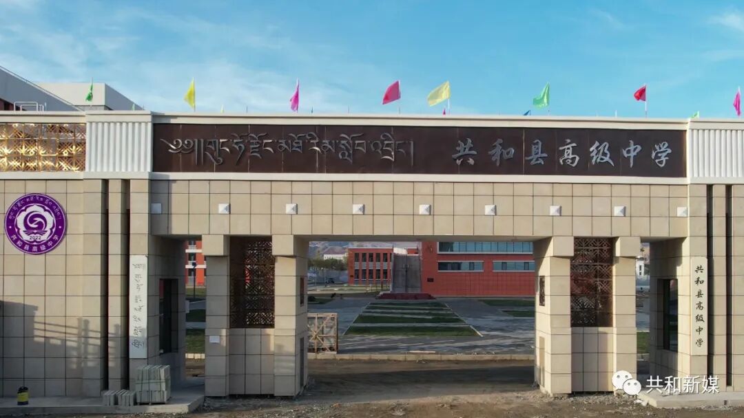 共和县高端网站建设_(共和县2021年项目)