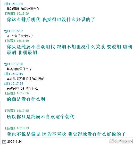 复原小组，从一开始就是一场贪婪敛财的骗局